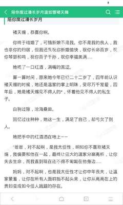 广西省菲律宾签证代办安全快捷 100%下签